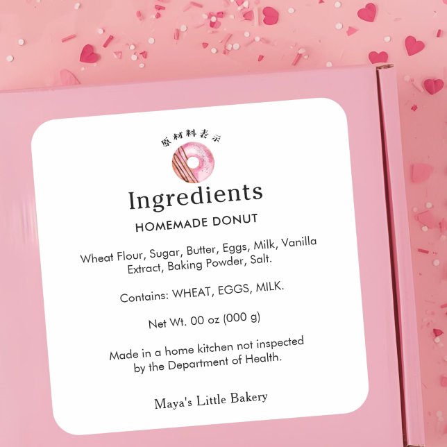 Rustic Cute Pink Doughnut Ingredients Product Square Sticker (Creator Uploaded)