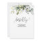 Rustic Greenery Foliage Bridal Shower Invitation