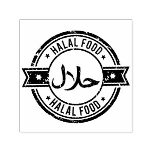 Rustic Halal Food English Arabic Business Self-inking Stamp