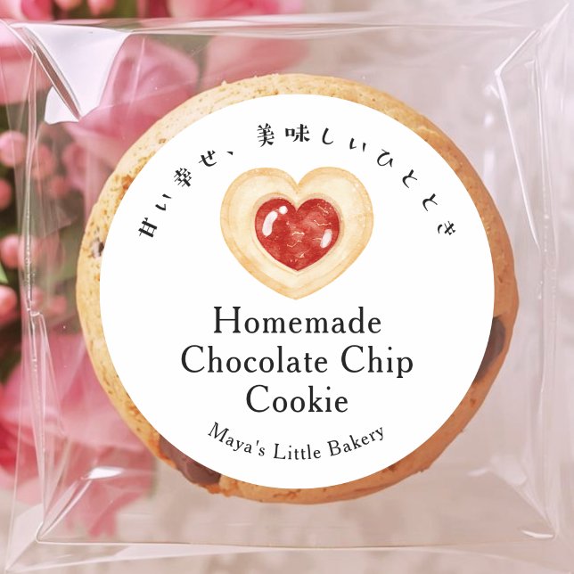 Rustic Heart Cookie Bakery Product Name Classic Round Sticker (Creator Uploaded)