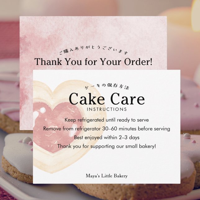 Rustic Heart Cookie Cake Care Instructions Thank You Card (Creator Uploaded)