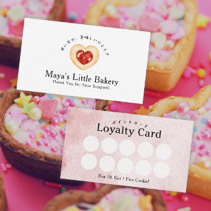 Rustic Heart Cookie Watercolor Bakery Loyalty Business Card