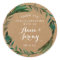Rustic Kraft Paper Green Wreath Wedding Sticker