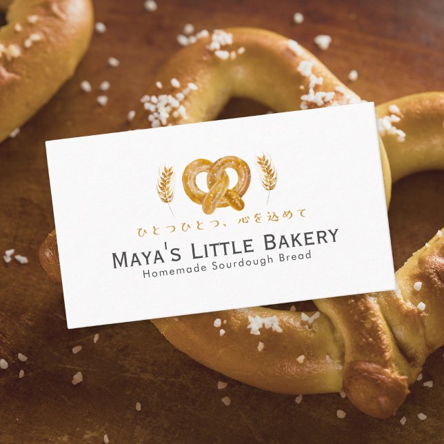 Rustic Pletzel Wheat Home Bakery Business Card (Creator Uploaded)
