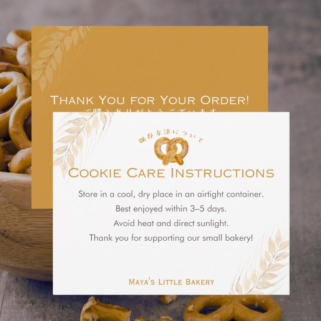 Rustic Pretzel Wheat Cookie Care Instructions Thank You Card (Creator Uploaded)
