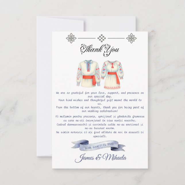 Rustic Romanian Wedding Traditional Folk Costumes Thank You Card (Front)