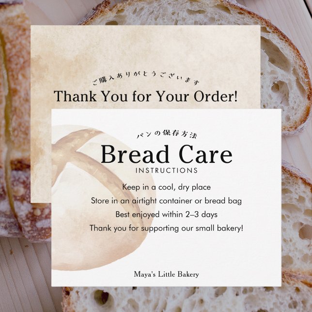 Rustic Sourdough Bread Care Instructions Thank You Card (Creator Uploaded)