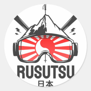 Rusutsu Japan Ski Resort Retro Skiing  Classic Round Sticker