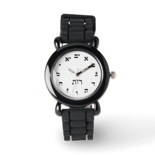 Ruth Time Watch