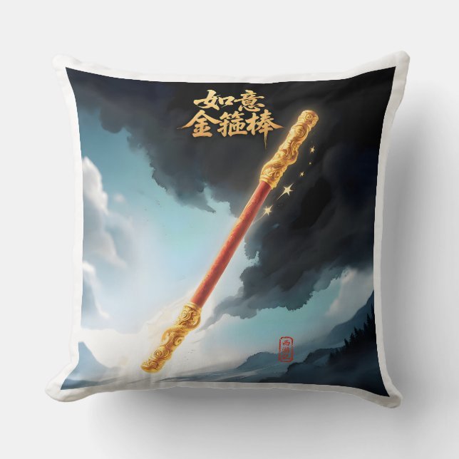 Ruyi Jingu Bang  Cushion (Front)