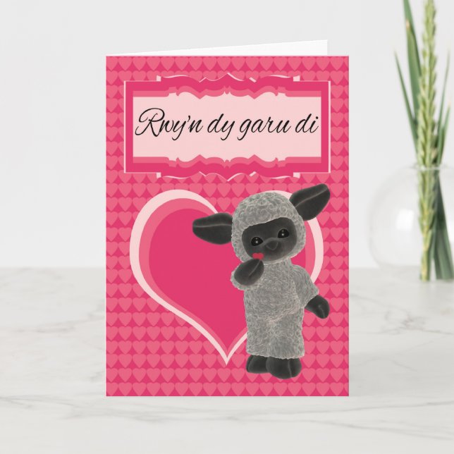 Rwy'n dy garu di, Welsh I love you Valentine's Day Holiday Card (Front)