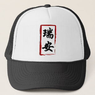 cap translate