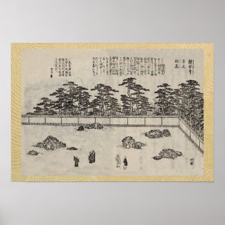 ryoanji garden , kyoto japan 1700 poster