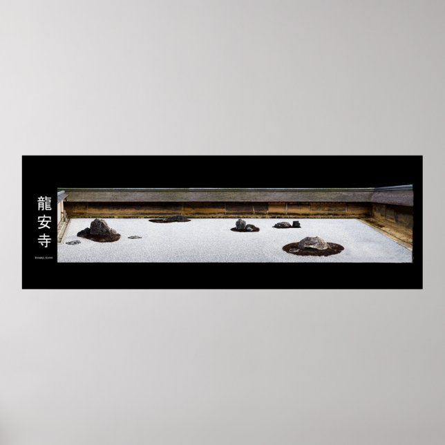 ryoanji japan zen garden poster (Front)
