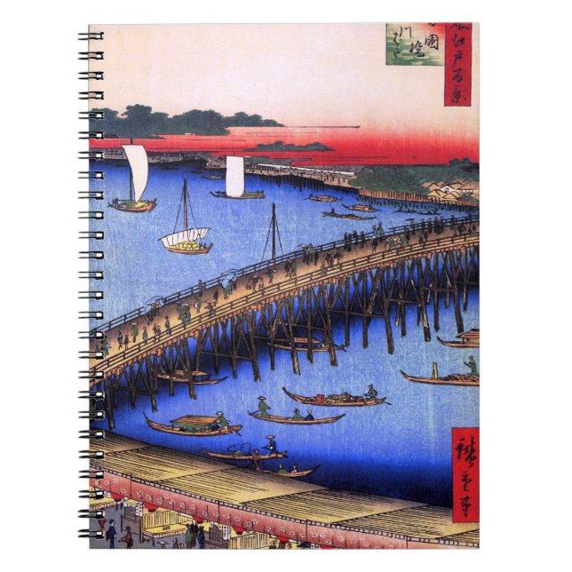 Ryōgoku Bridge and the Great Riverbank (両国橋大川ばた) Notebook (Front)