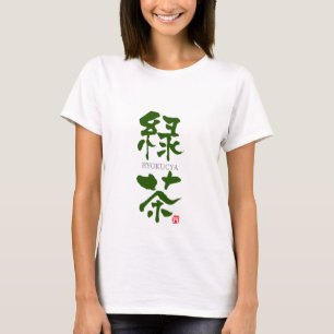 Ryokucya(Green tea) KANJI T-Shirt
