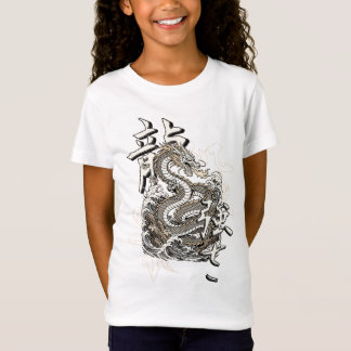 Ryu Ascension T-Shirt