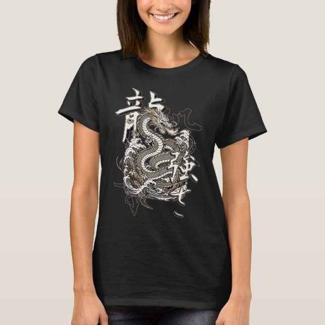 Ryu Ascension T-Shirt (Front)