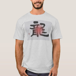 Ryu-- Dragon T-Shirt