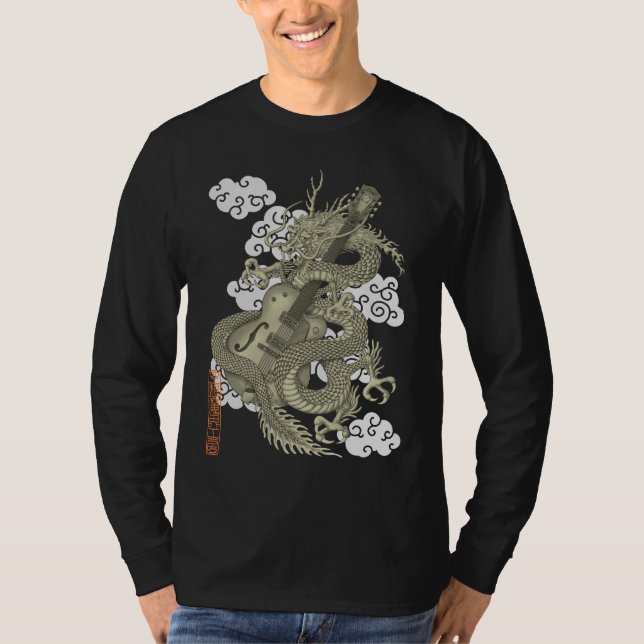 ryuu&guitar2 T-Shirt (Front)