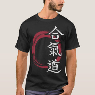 S2 Aikido (13) T-Shirt
