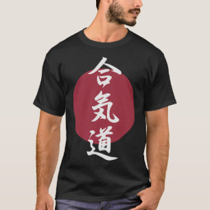 S2 Aikido (24) T-Shirt