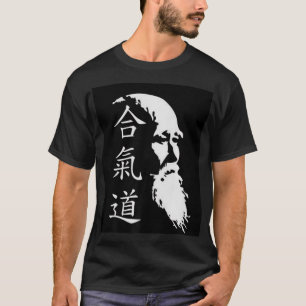 S2 Aikido (32) T-Shirt