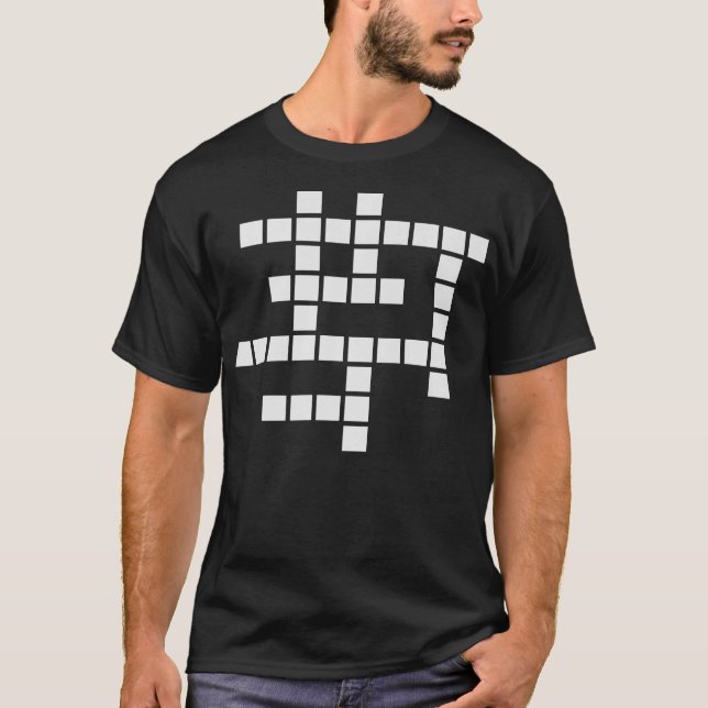 S2 Crossword Puzzles (37) T-Shirt (Front)