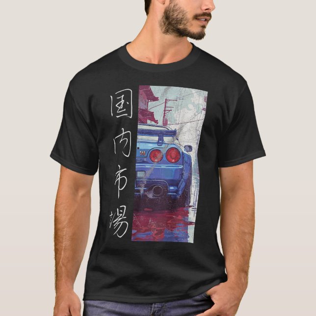 S2 Drifting Drift Car (148) T-Shirt (Front)