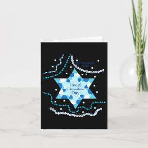 S Independence Day 72 Jewish Israeli Flag Card