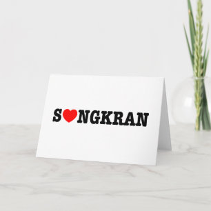 S❤NGKRAN ~ Heart Songkran Holiday Card