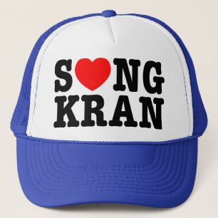 S❤NGKRAN ~ Heart Songkran Trucker Hat