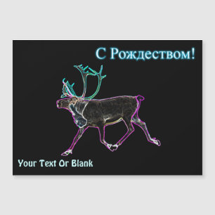 S Rozhdestvom (С Рождеством) - Electric Caribou