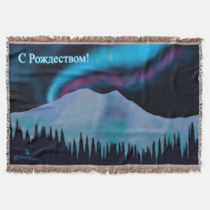 S Rozhdestvom - Blue Aurora Throw Blanket