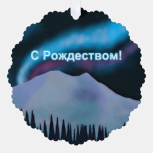 S Rozhdestvom - Blue Aurora Tree Decoration Card
