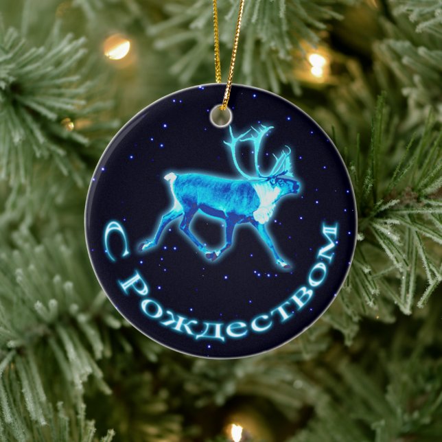 S Rozhdestvom - Blue Caribou (Reindeer) Ceramic Tree Decoration (Tree)