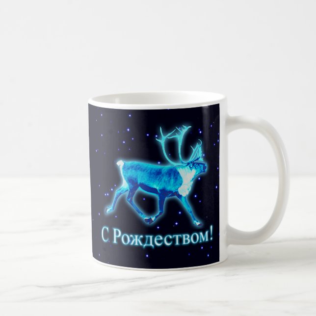 S Rozhdestvom - Blue Caribou (Reindeer) Coffee Mug (Right)