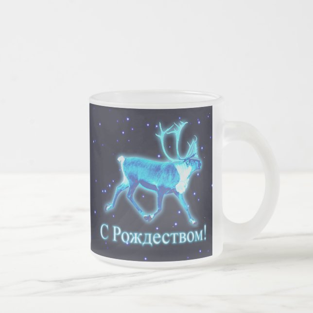 S Rozhdestvom - Blue Caribou (Reindeer) Frosted Glass Coffee Mug (Right)