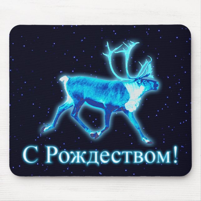 S Rozhdestvom - Blue Caribou (Reindeer) Mouse Mat (Front)