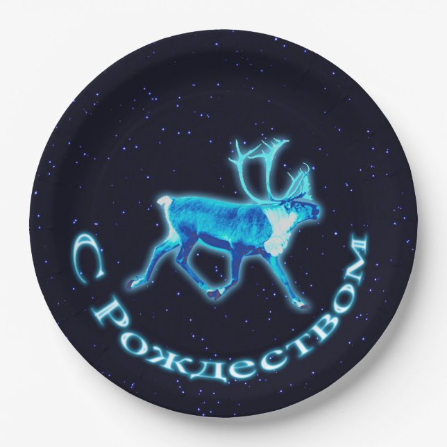 S Rozhdestvom - Blue Caribou (Reindeer) Paper Plate (Front)