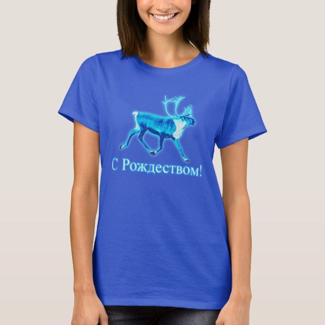 S Rozhdestvom - Blue Caribou (Reindeer) T-Shirt (Front)