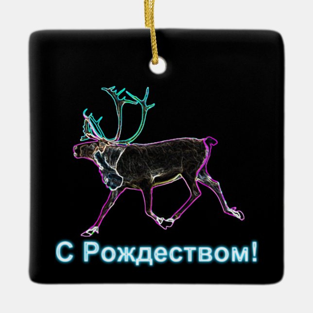 S Rozhdestvom - Electric Caribou Ceramic Tree Decoration (Front)