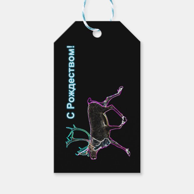 S Rozhdestvom - Electric Caribou Gift Tags (Front)