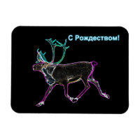 S Rozhdestvom - Electric Caribou