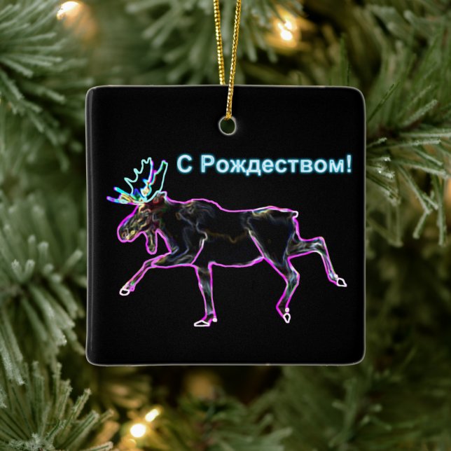S Rozhdestvom - Electric Moose Ceramic Ornament (Tree)