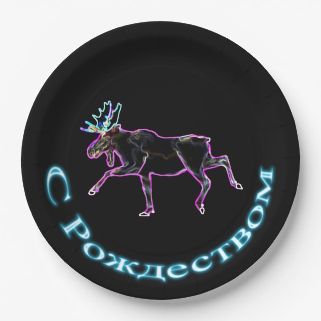 S Rozhdestvom - Electric Moose Paper Plate (Front)