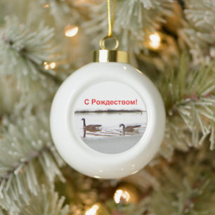 S Rozhdestvom - Honkers - Canada Geese Ceramic Ball Christmas Ornament