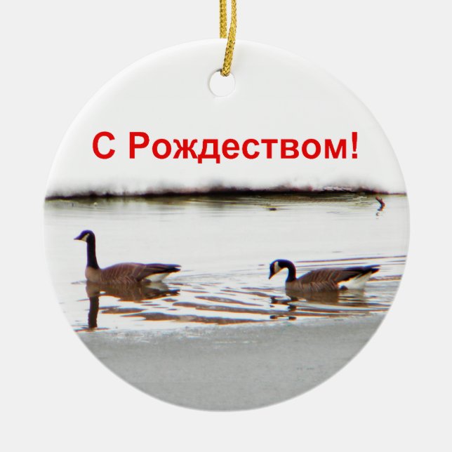 S Rozhdestvom - Honkers - Canada Geese Ceramic Tree Decoration (Front)
