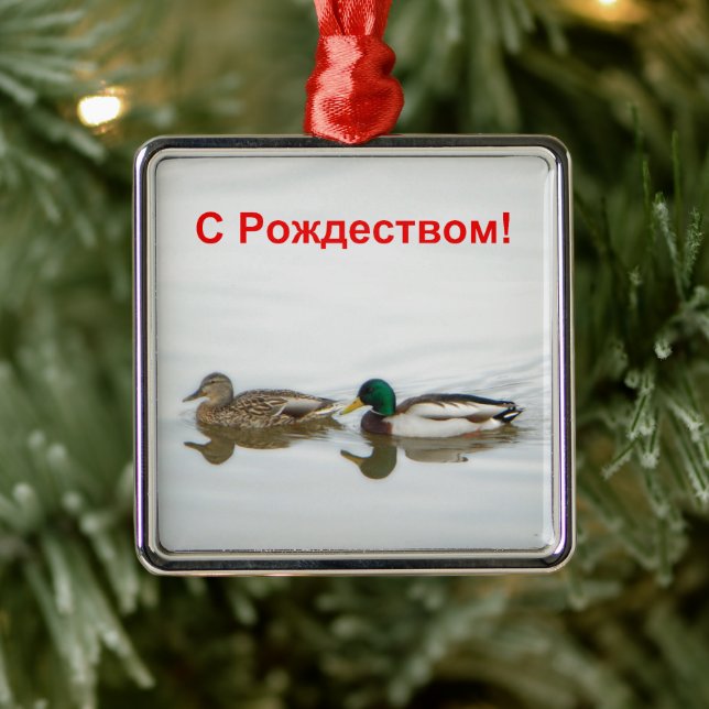 S Rozhdestvom - Mallards Metal Tree Decoration (Tree)