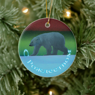 S Rozhdestvom - Polar Lights Polar Bear Ceramic Tree Decoration